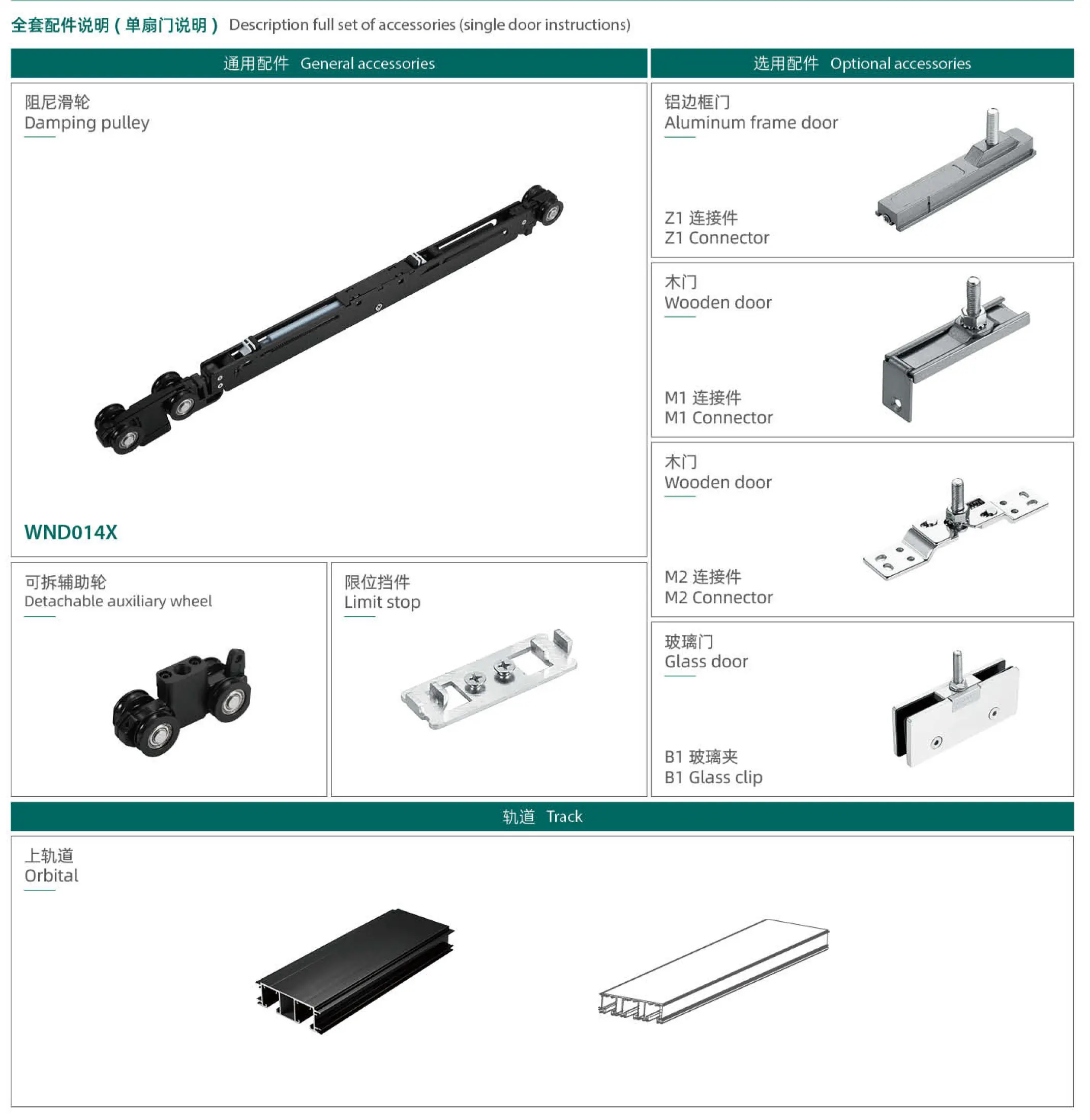 New Style Load Bearing 50Kgs Sliding Door Roller Flush Buffering Wooden Door Sliding System