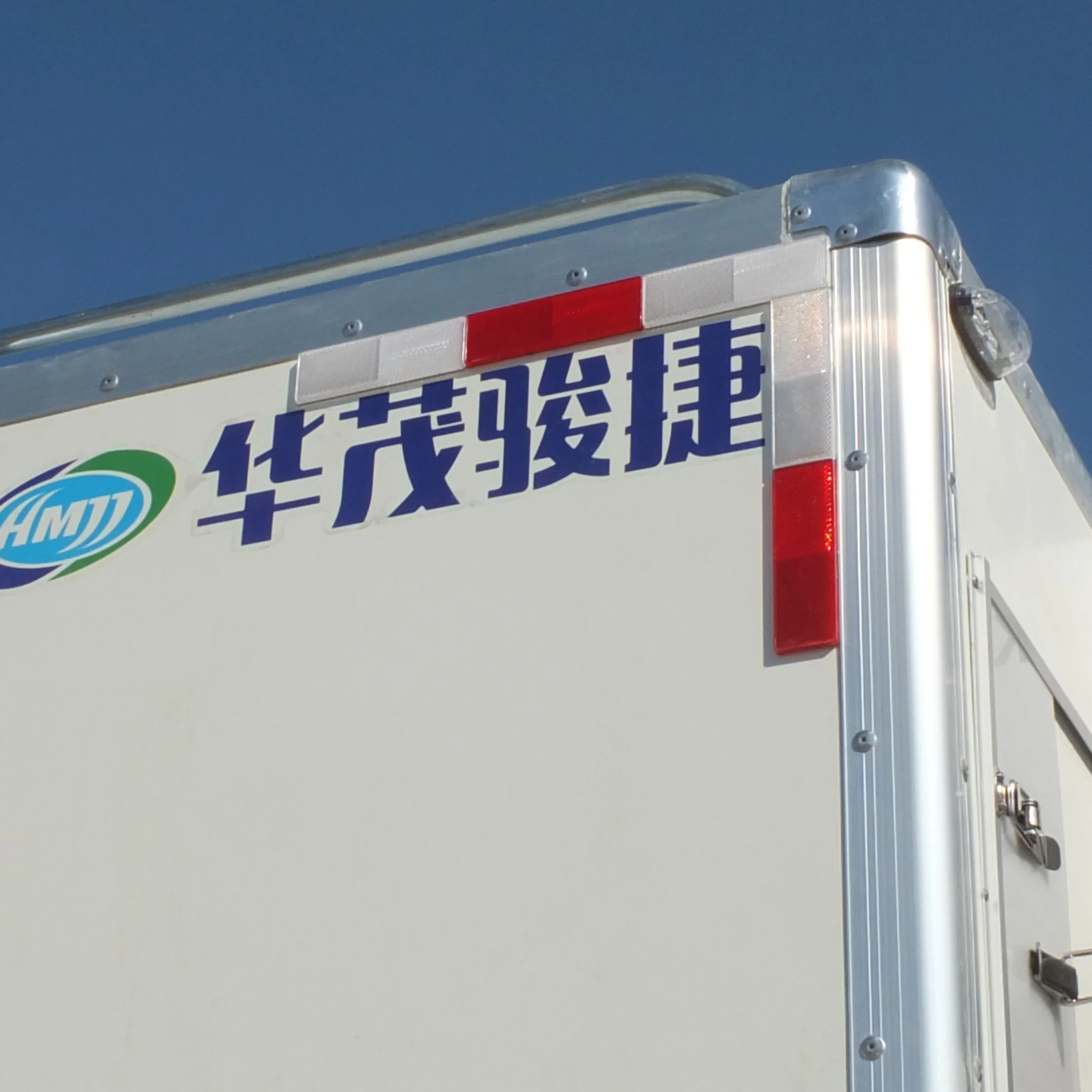 Foton курица Транспортная Машина страна шесть поросята куры и утки питомник постоянная температура автомобиля