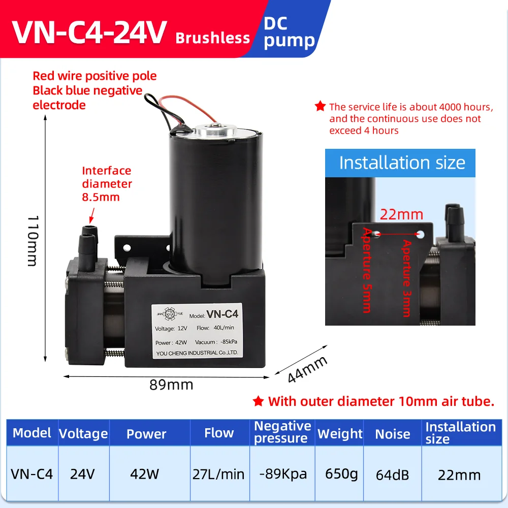 VN-C4 12/24V 42W 25-27L/min -89KPa Mini Electric Air Pump DC Piston Pump with Brushless Motor vacuum pump for laboratory