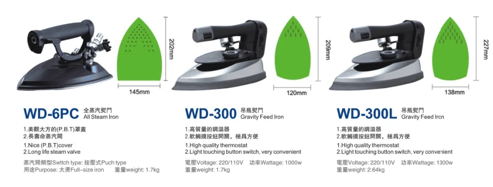  WD-6PC полностью паровой утюг промышленная заводская цена для