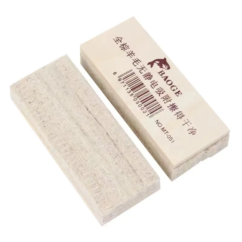 Оптом baoge Многофункциональный шерстяной войлочный ластик высокого качества Прочный ластик для рисования зеленый Мел ластик