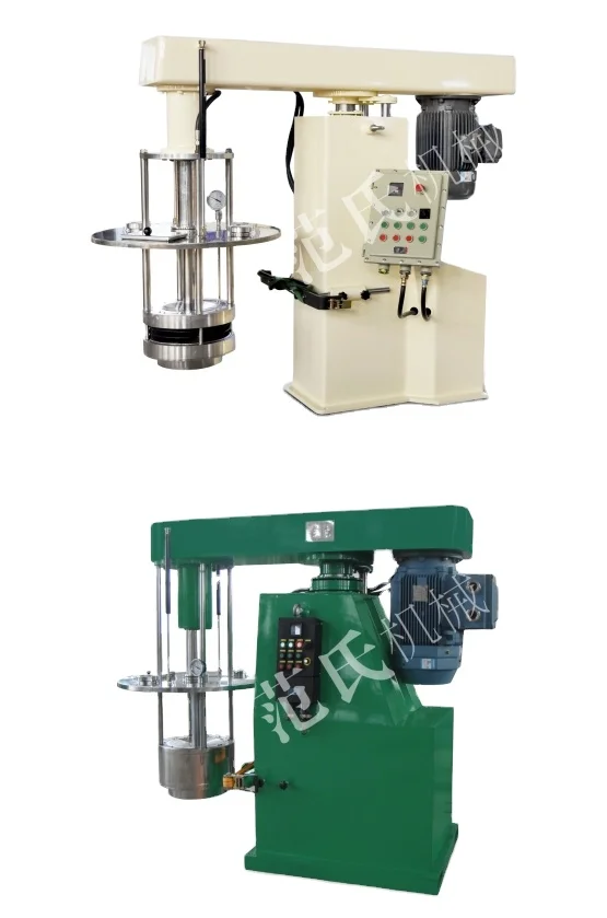 Vertical Wet Grinding Milling Machine Basket Bead Mill for Paint Pesticide Inks Dye Coating Pigment