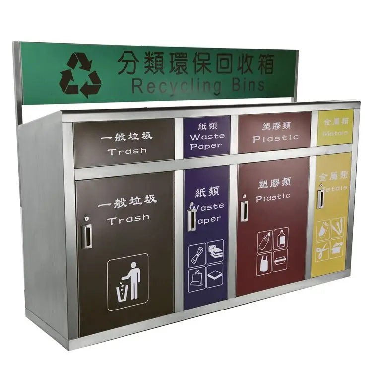 Outdoor Double Dust Bin Garbage Metal Recycling Waste Bin Trash Can Steel Rubbish Trash Bin For Public null