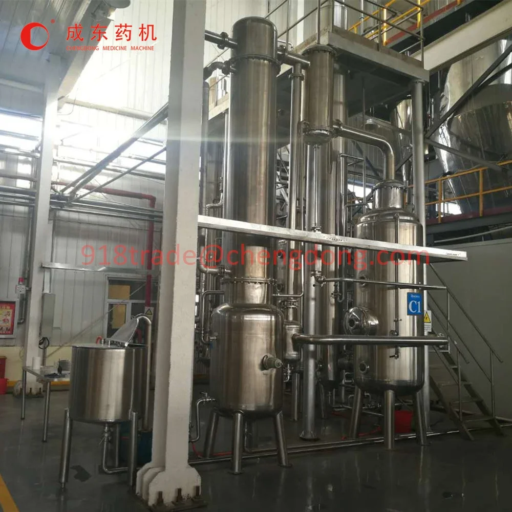 SJZ-3000 Triple Effect Falling Film Concentrator / Evaporator for Herbal Extract