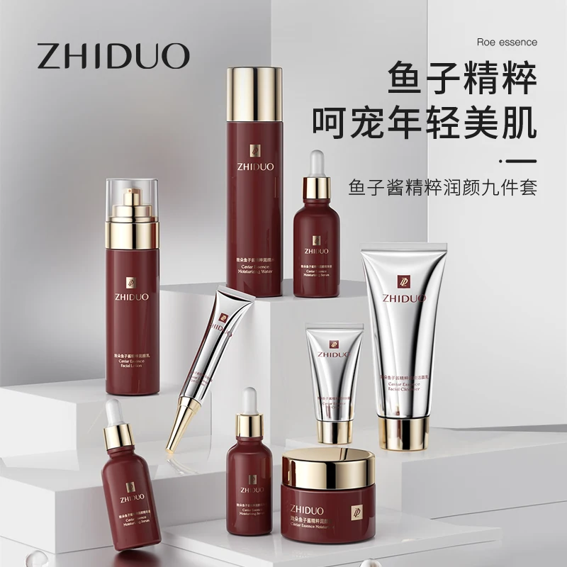 OEM ODM ZHIDUO Икра отбеливающий уход за кожей Осветляющий и увлажняющий лица набор продуктов