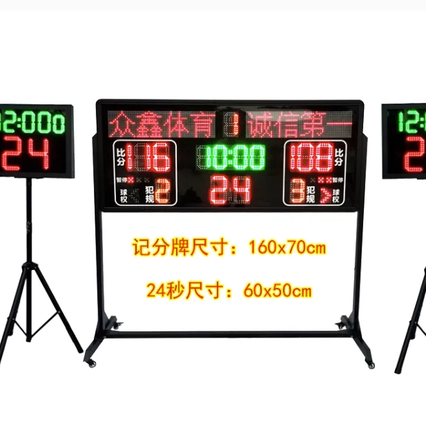 Factory Prices Wall Mounted Electronic Basketball Scoreboard Digital Time Scoreboard For Sale