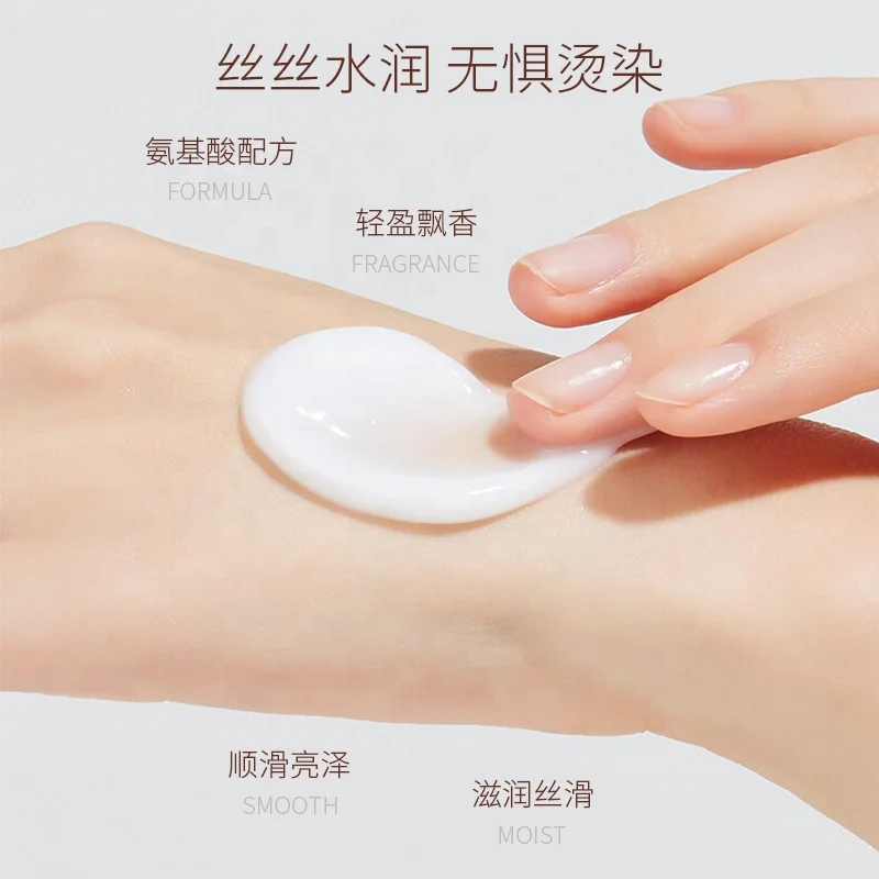 ODM OEM Morbea Amino Acid evaporation free Hair Mask Private Label Hair Care Products Vegan Smoothing Hair  Mask