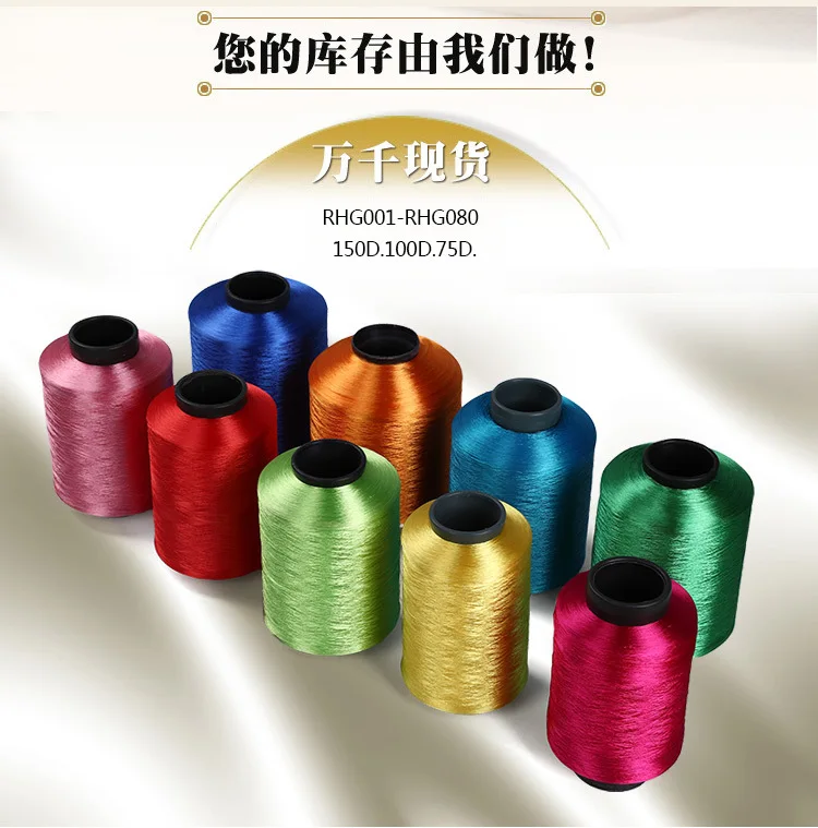 Factory direct salesEco-friendly 100% Dyed viscose rayon filament yarn 300D/50F