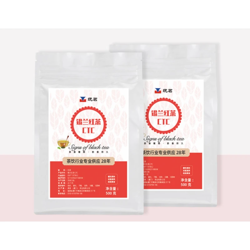 High Quality OEM Ceylon Dianhong Black Tea Yunnan Ceylon Black Tea