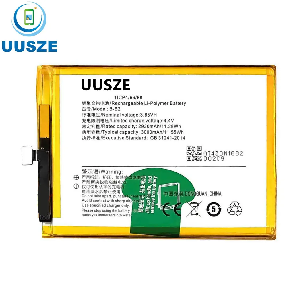 Replacement Batteries for Cellphone Smart Mobile Phone Rechargeable Battery Fit for Vivo B-G7 o8 o5 P5 C1 B2 K3 H1 B9 X5 S2 S7