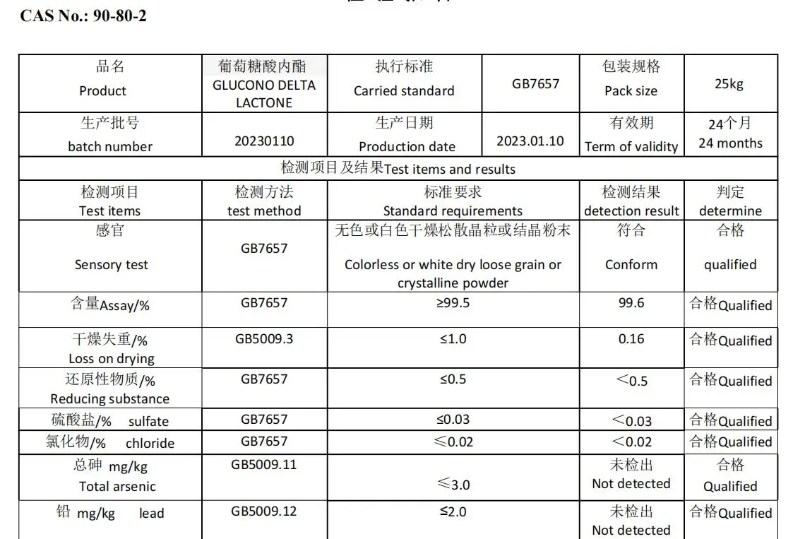 Delta-Gluconolactone Food Grade 99% Gluconolactone in food manufacture