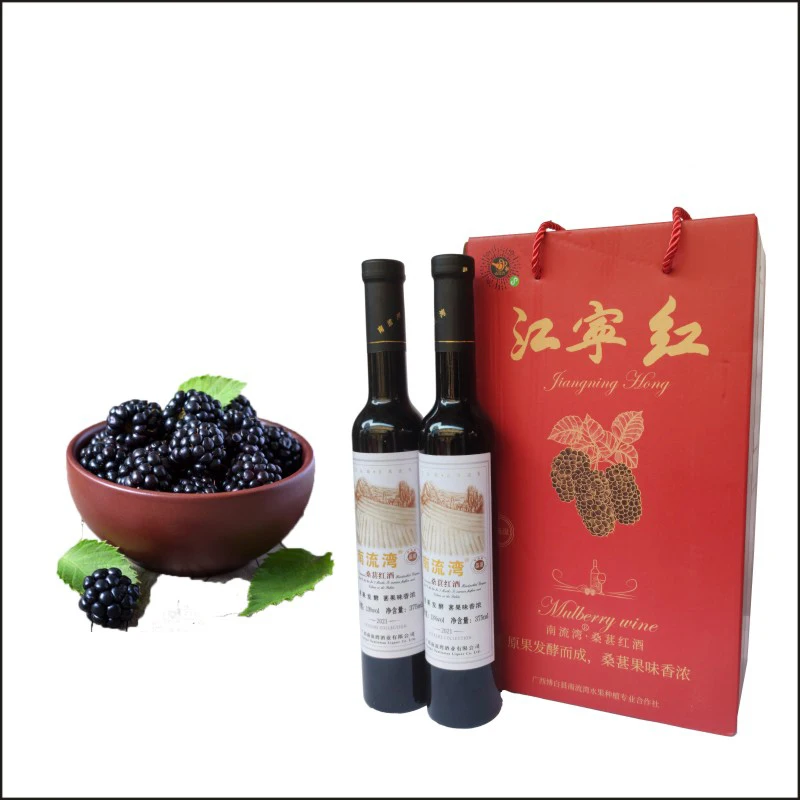 Manufacturer Wholesale Custom Private Label 13%Vol 375Ml Drink Mulberry Red Wine