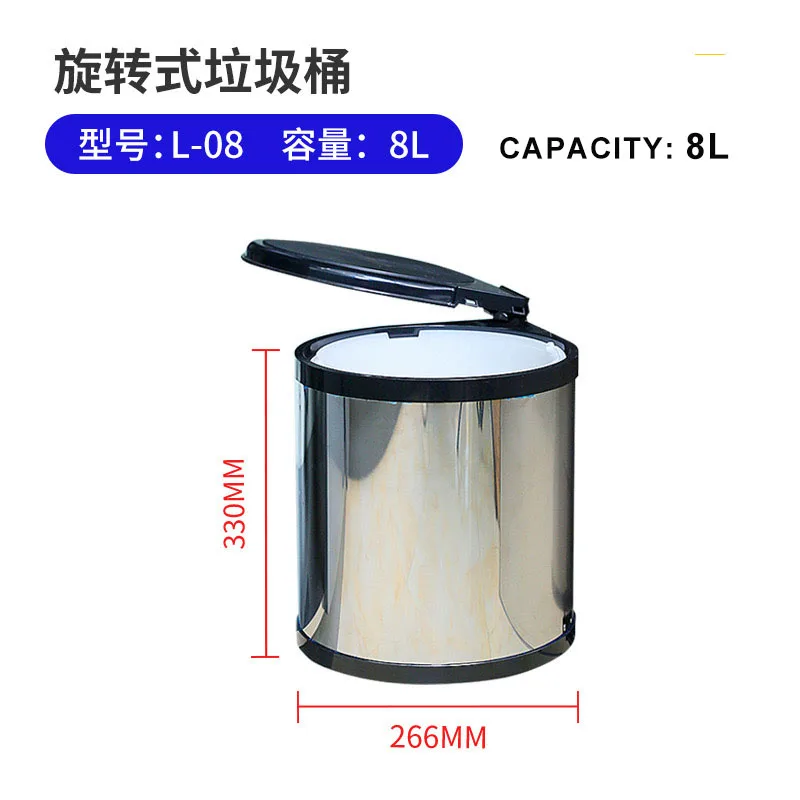 Spider furniture hardware corner trash bin cabinet trash can stainless steel anti rust kitchen trash bin