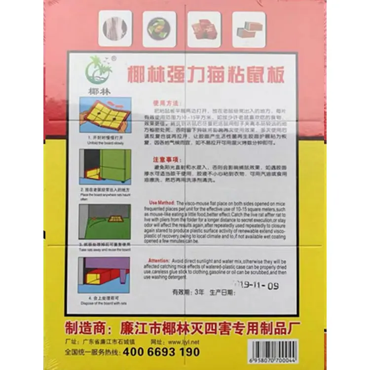 Best selling manufacture high quality super glue adhesive humane mice trap mouse glue trap catcher