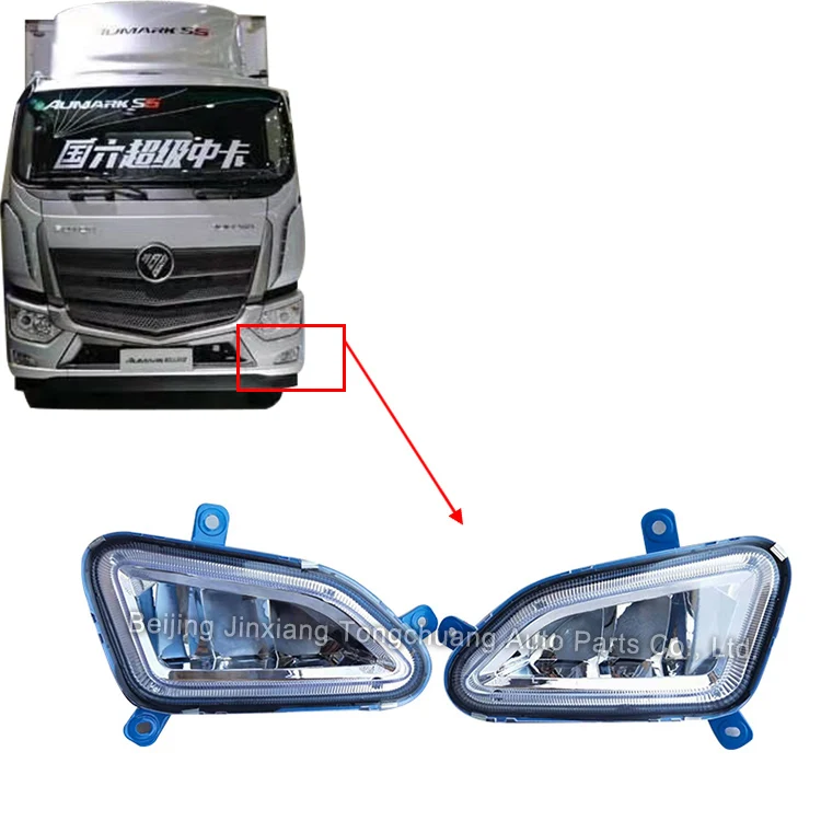 2022 New High-Quality foton aumark S5 Fog Work Truck LED Electronic Highlight Lamp