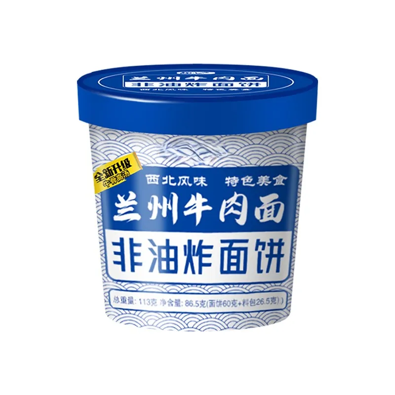 Wholesale Chinese Restaurant Fast Food Sour Soup Noodle Leaves For Sale Quick Heat Fast Foods
