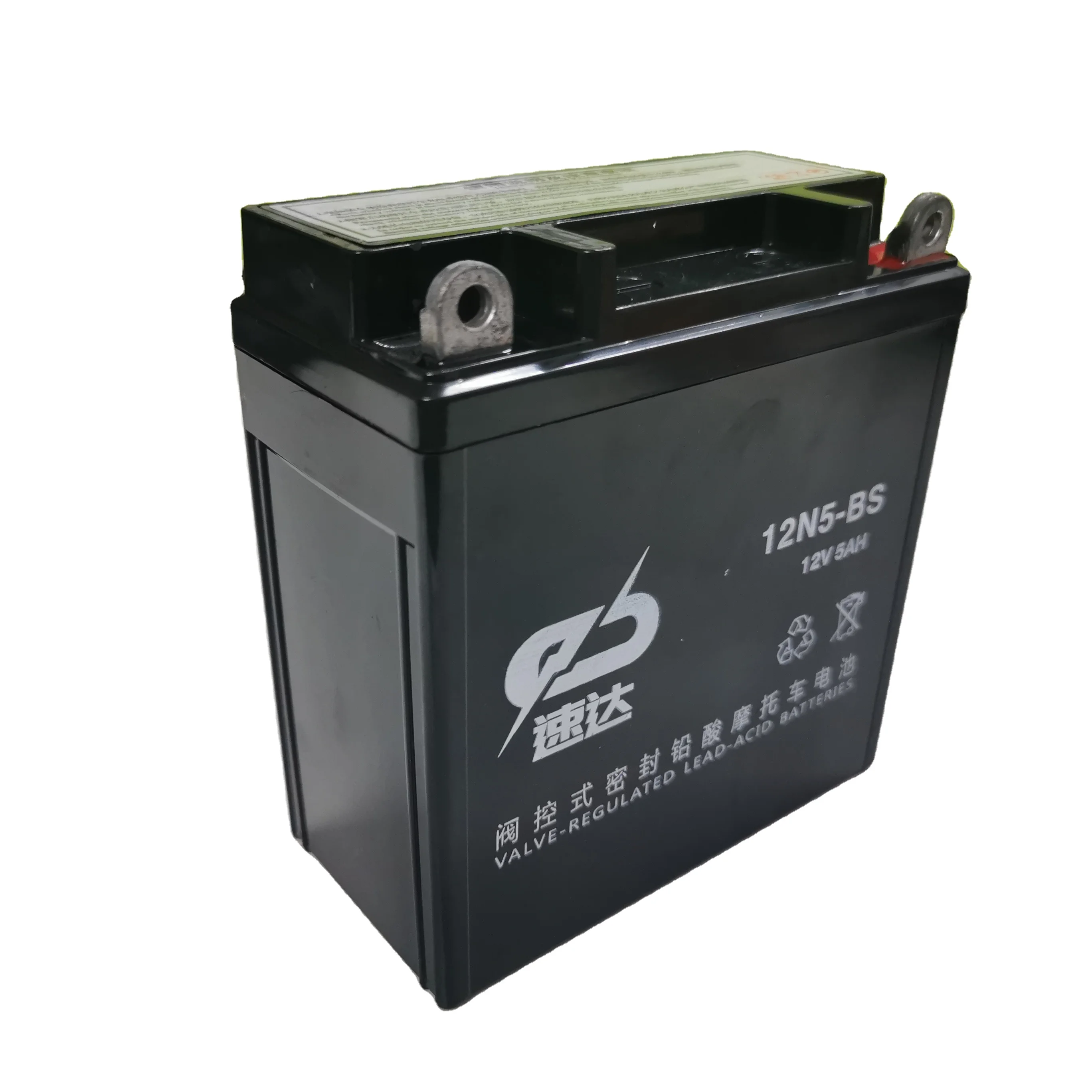 Manufacturers Selling    12N5-BS  12V5Ah Motorcycle battery