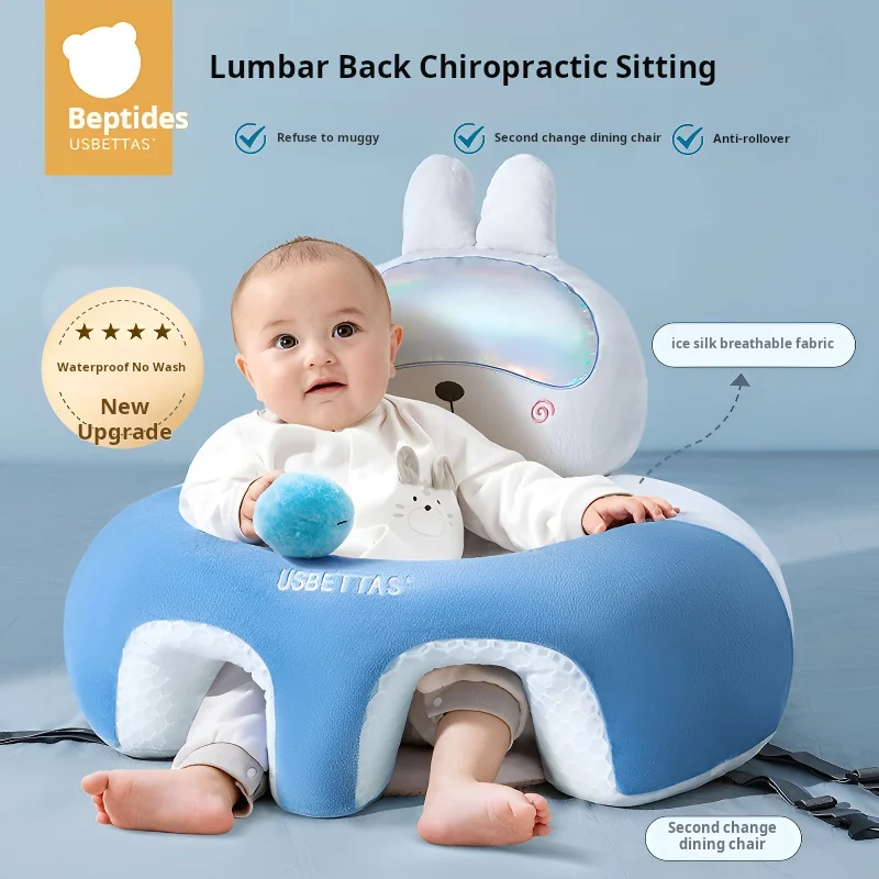 Baby learning to sit chair   Baby sitting artifact    Do not hurt the spine practice seat    Sofa anti-fall training Chair