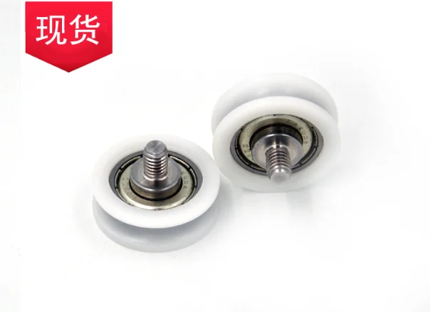 BSU60830-10C1L8M6 6x30x10mm  Buy U Groove Wheels  U Groove Track Roller Bearing with Shaft