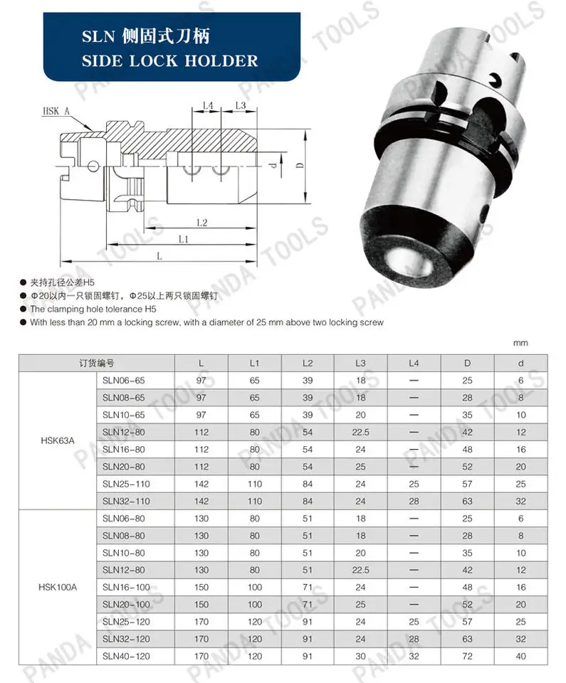 High Precision Lathe Live Tool Holders Hsk63a Side Lock End Mill