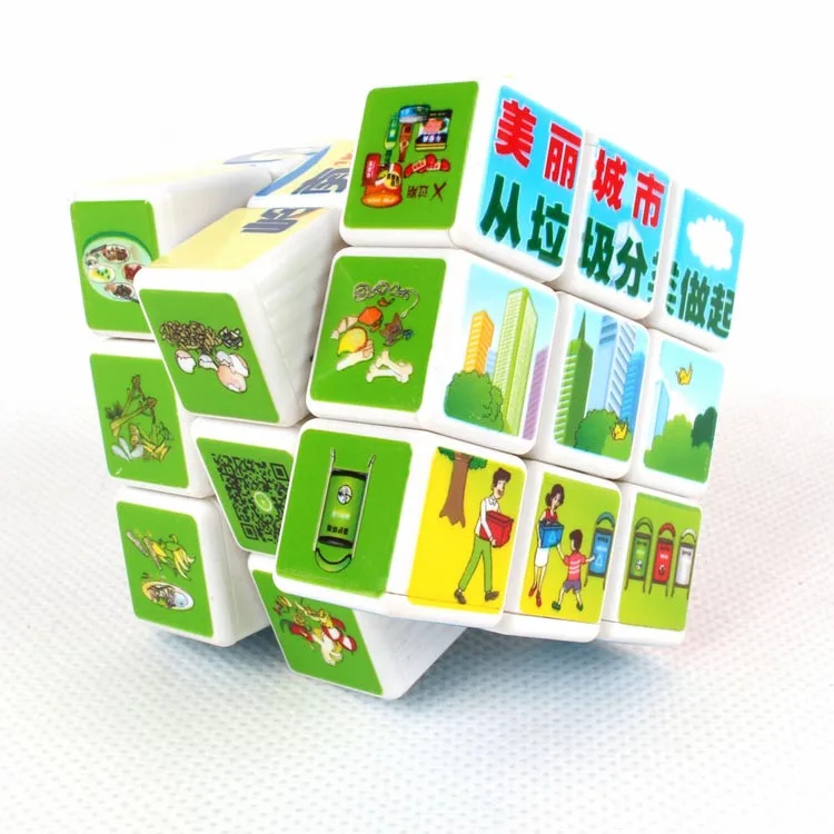 Изготовленный на заказ высокое качество 3x3 волшебный куб с фотопечатью головоломка Развивающие игрушки