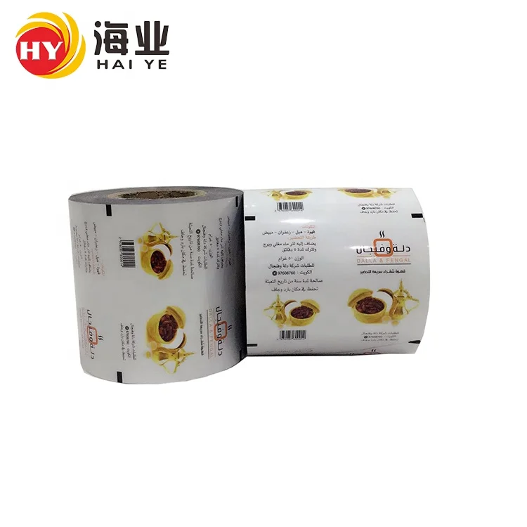 100g 500g 1kg Automatic Food Grade Roll Film Coffee Powder Packing Coffee Packing Bags Wholesales Package Bag For Coffee