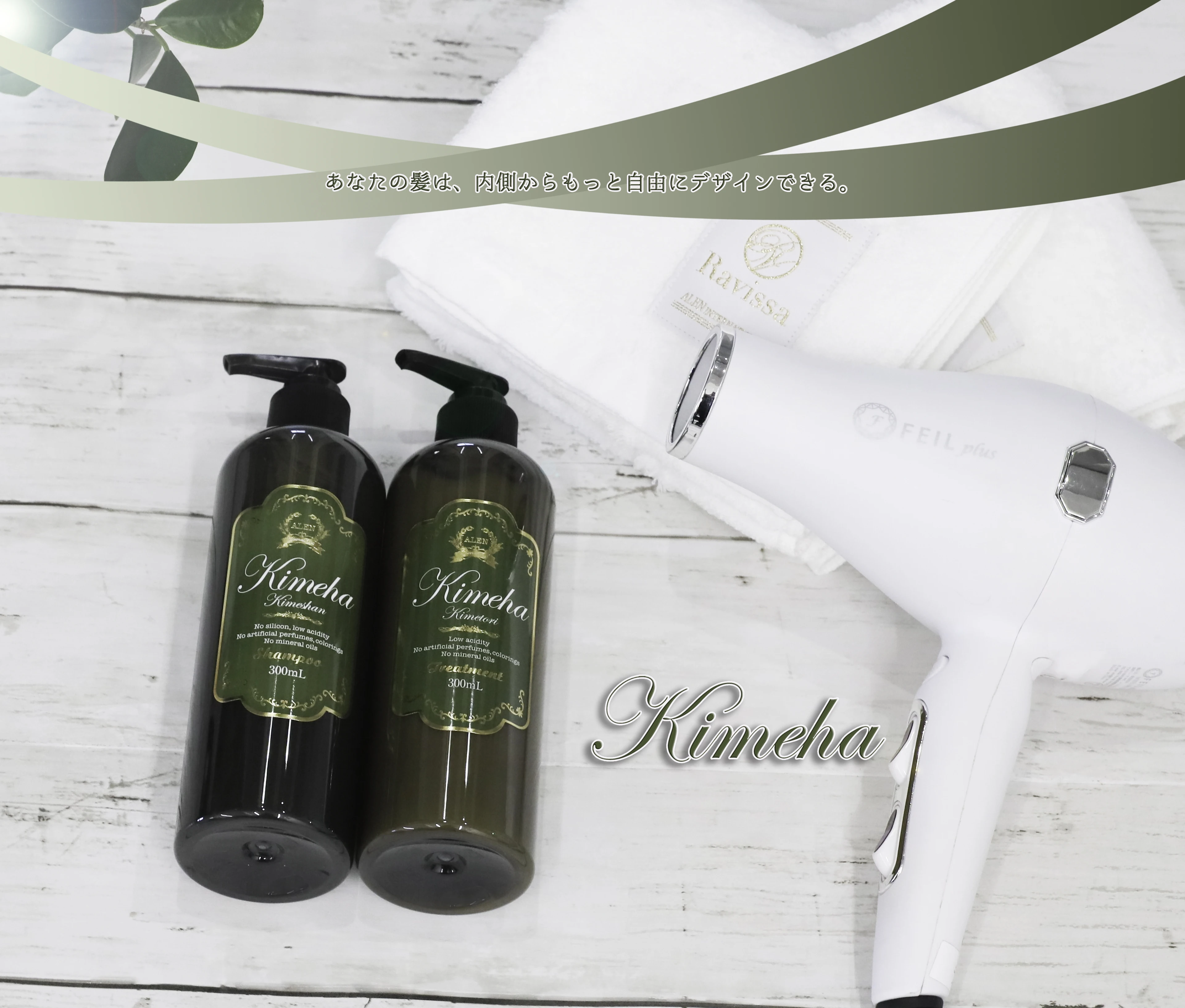 Hot sale hydrating shampoo deep conditioner private label curly hair