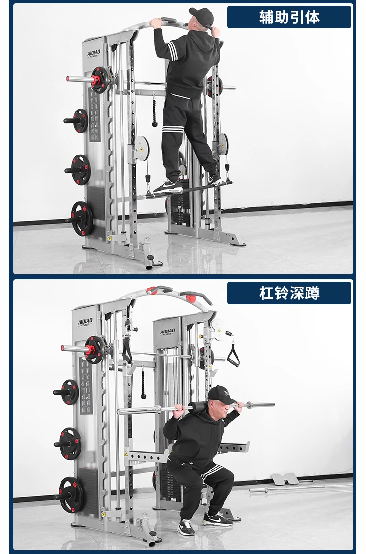 Fitness Gym Equipment Functional Trainer All In 1 Smith Machine Multi Functional Trainer