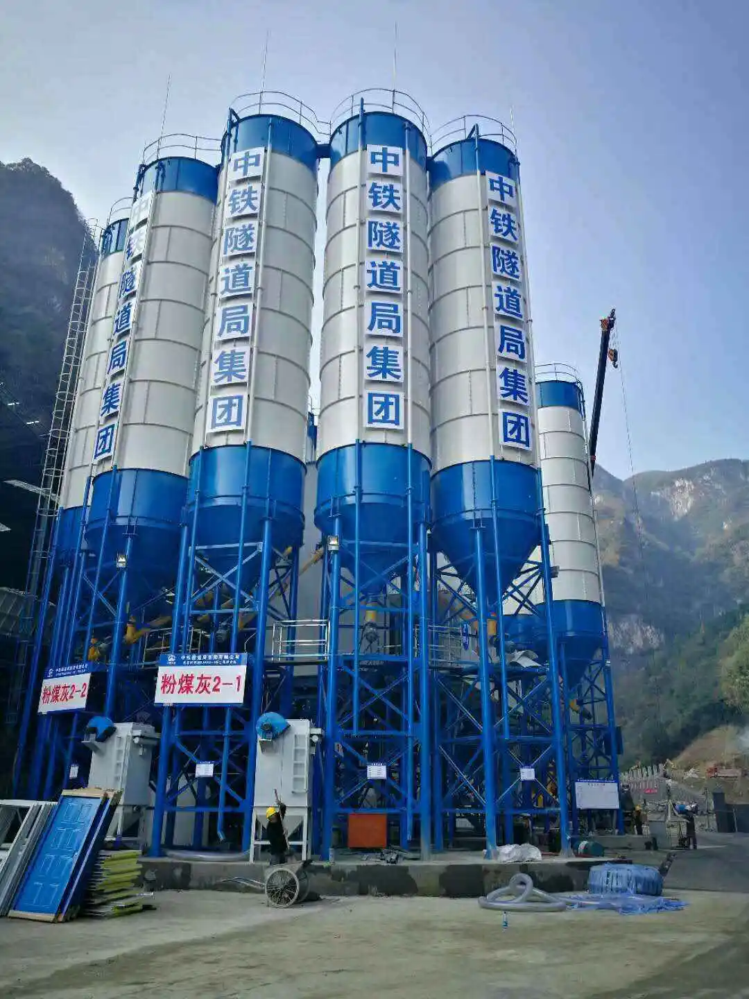 Small cement silo