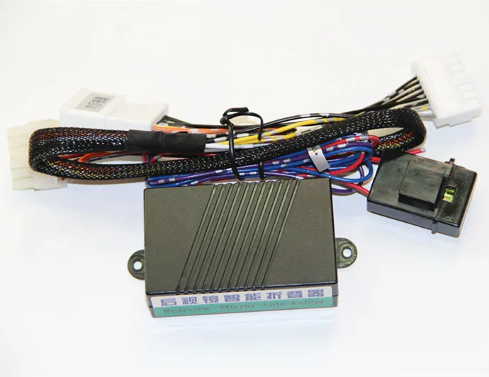 Auto side mirror for Nissan X-Trail Automatic rearview mirror device