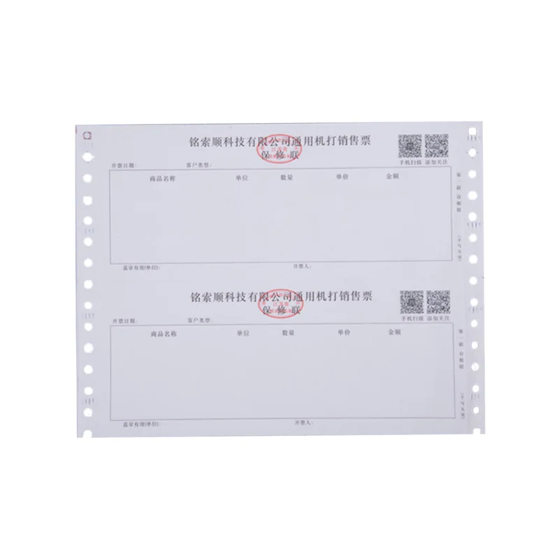 Low moq continuous ncr computer form forms carbonless paper