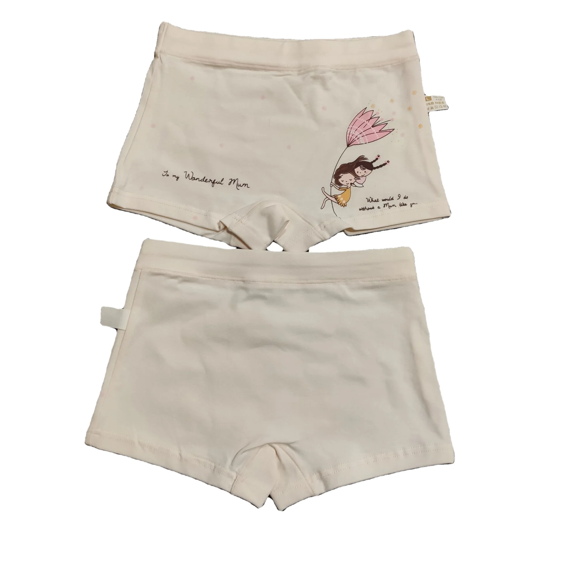 
 Эластичное дышащее нижнее белье для мальчиков с логотипом на заказ  