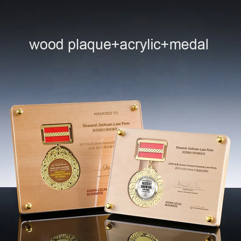 New design award plaques wood metal award medal custom outstanding Staff Enterprise Award honor customization