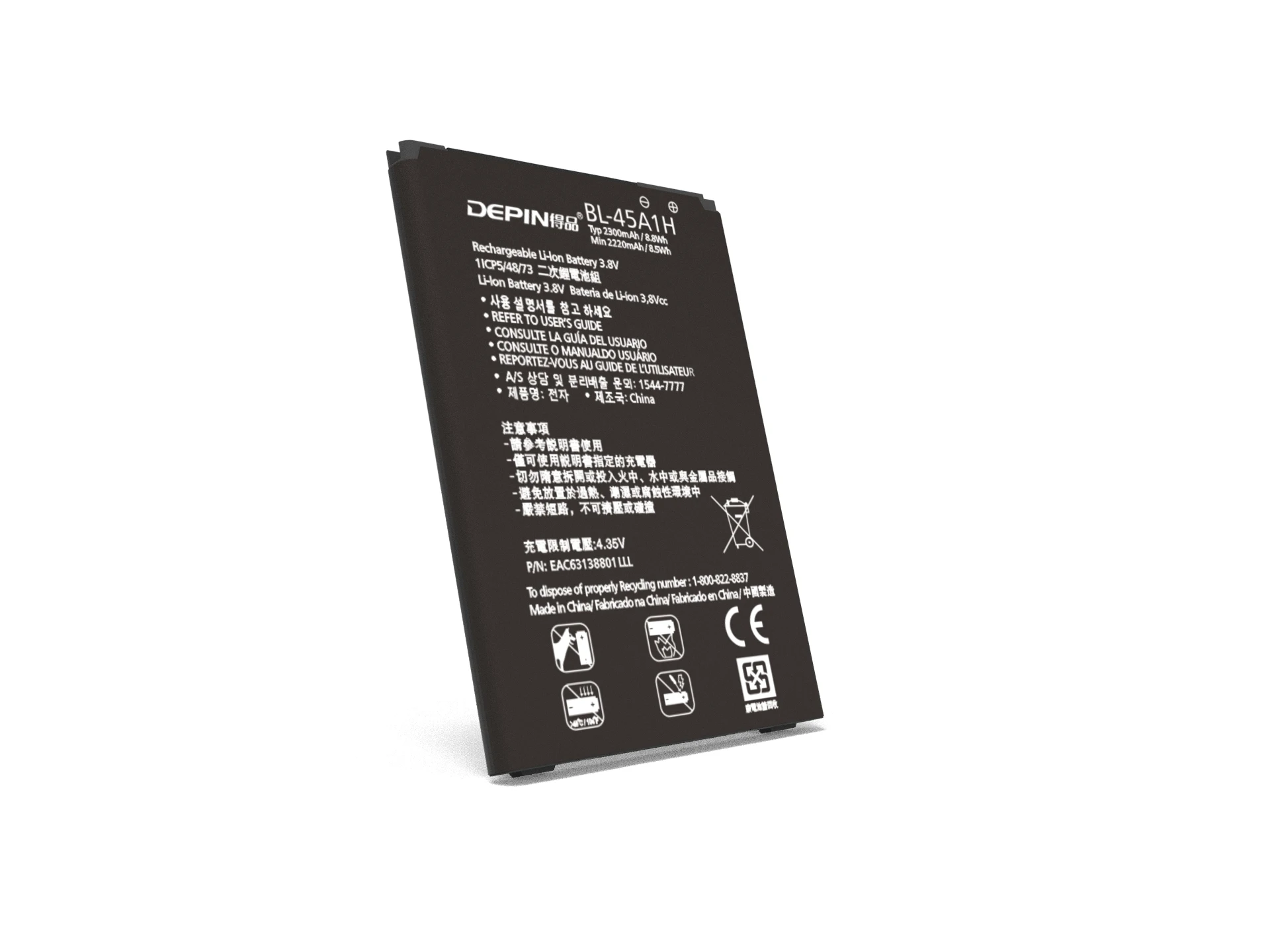 BL-45A1H Li-ion Battery For LG K10 F670 LTE Q10