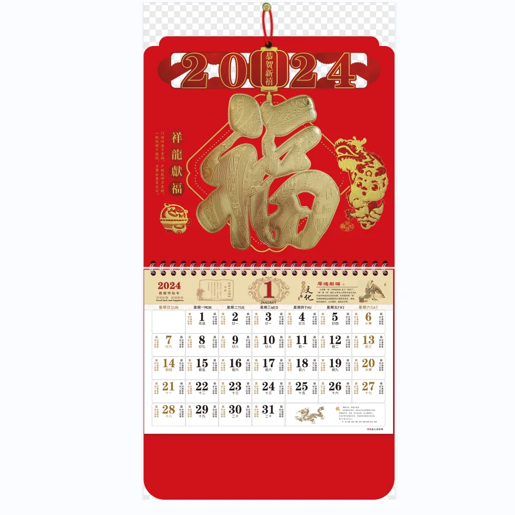 Hot Sale Amazon 2025 Chinese Calendars Traditional Monthly Wall Calendar Chinese Lunar Calendars New Year Decoration
