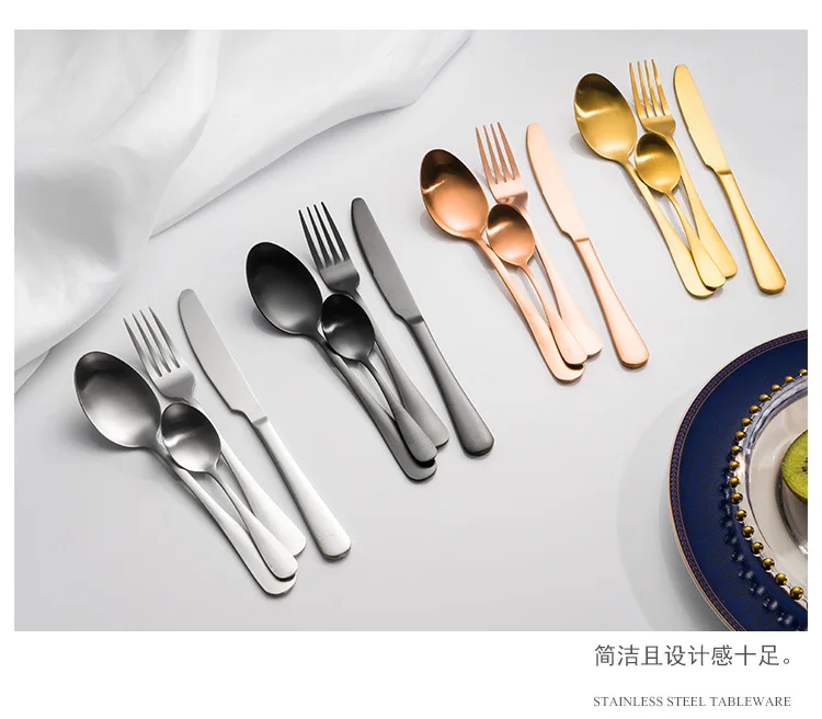 Набор столовых приборов из нержавеющей стали, 16/20/24 шт.