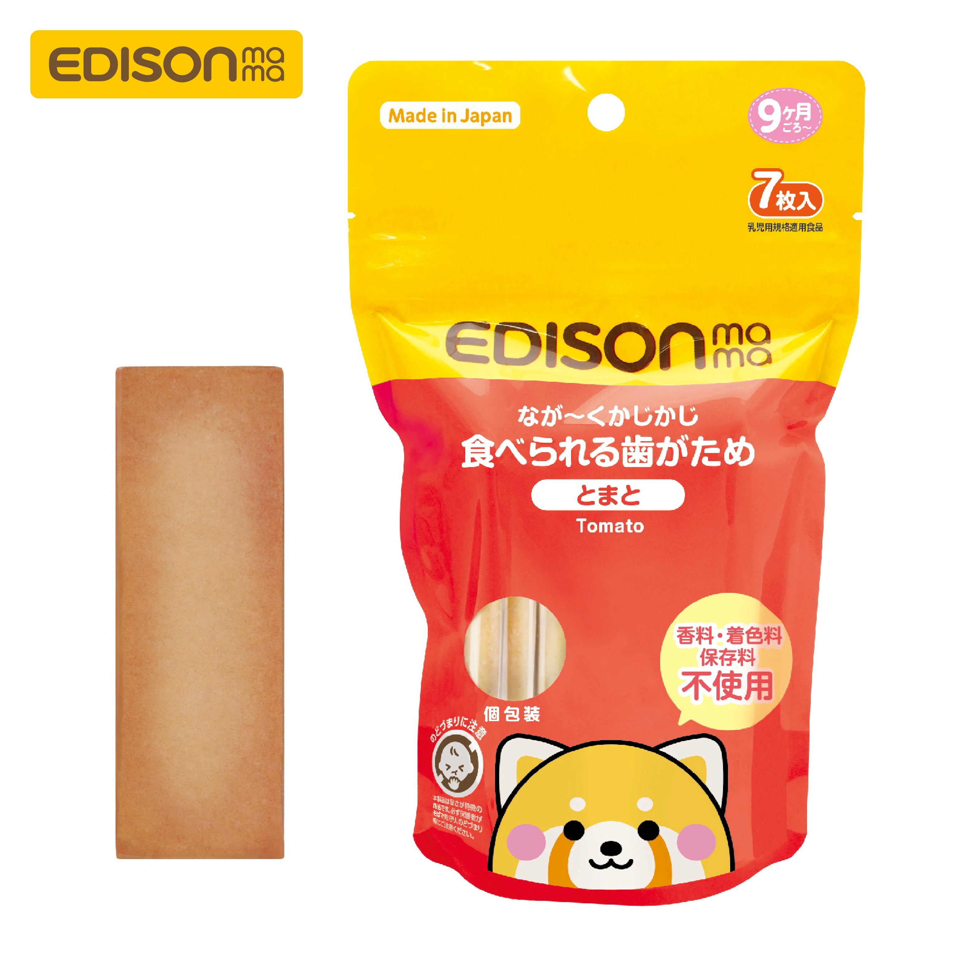 Японские искусственные ароматизаторы для успокоения зубов, набор еды для детей