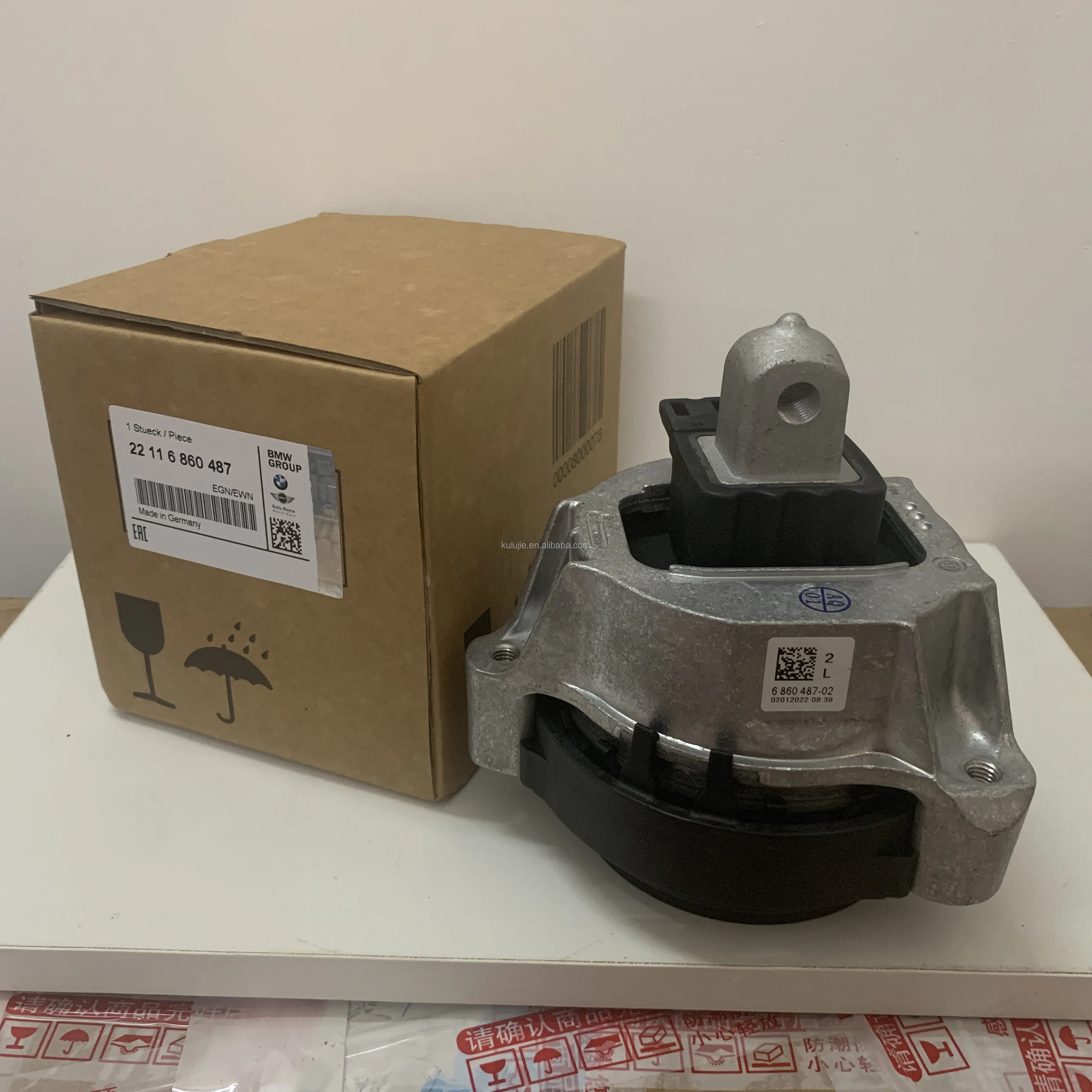 22116860488 Auto parts Engine Mounting Engine Parts Transmission Mount For BMW G30 G38 G12 22116860487 22116860488