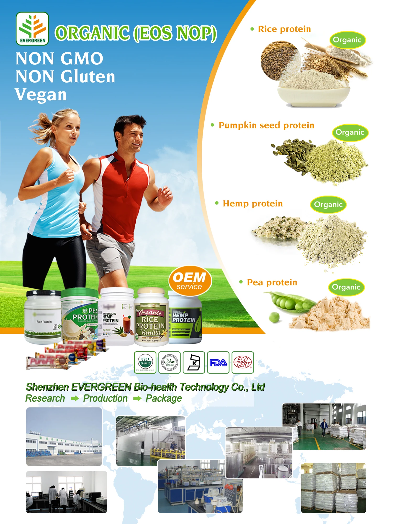 Wholesale price vegan hemp seed protein powder for heath care