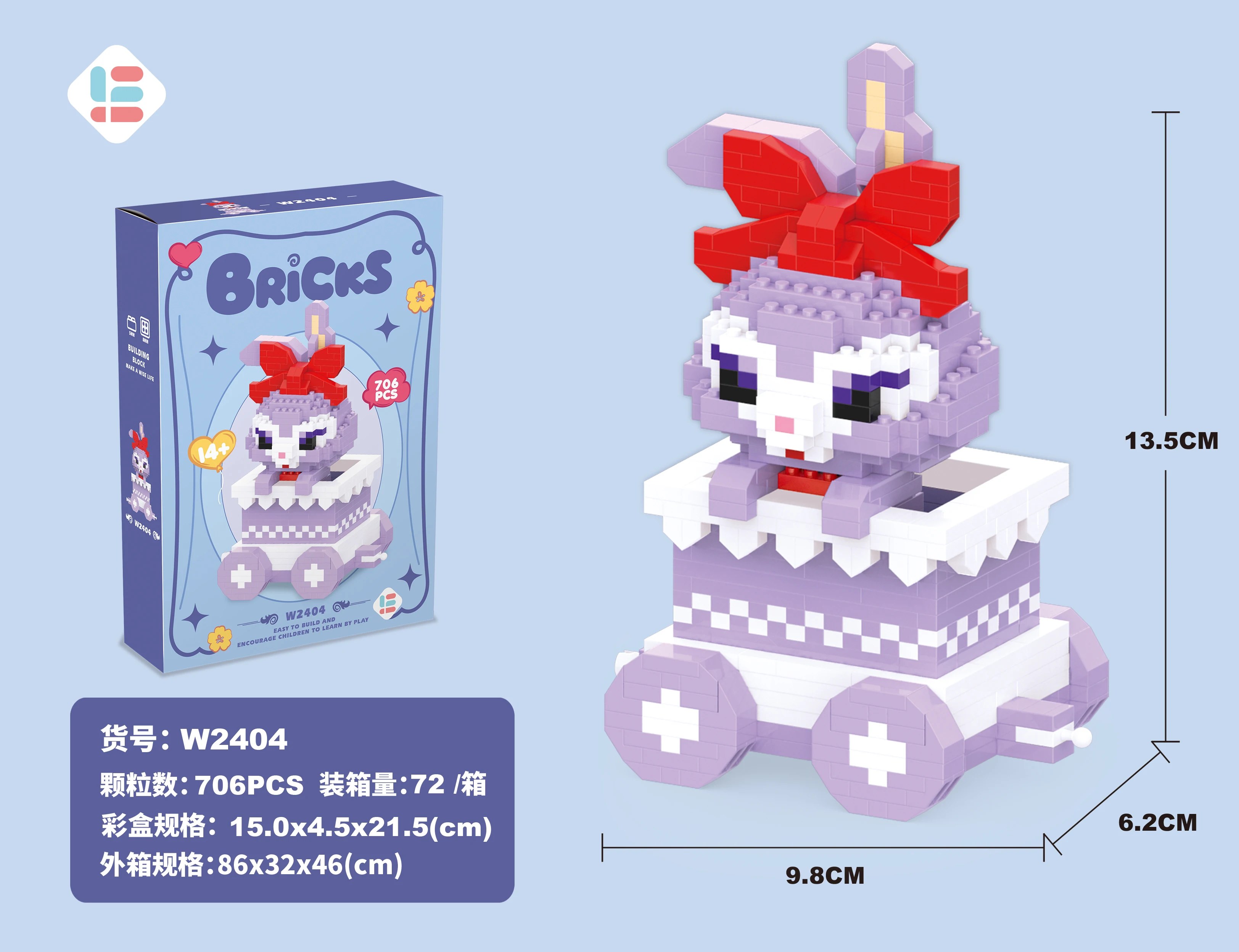 Lele Brother Mini Building Blocks Cartoon Animal Train Garden Party Children Assembly Toy Decoration Gift
