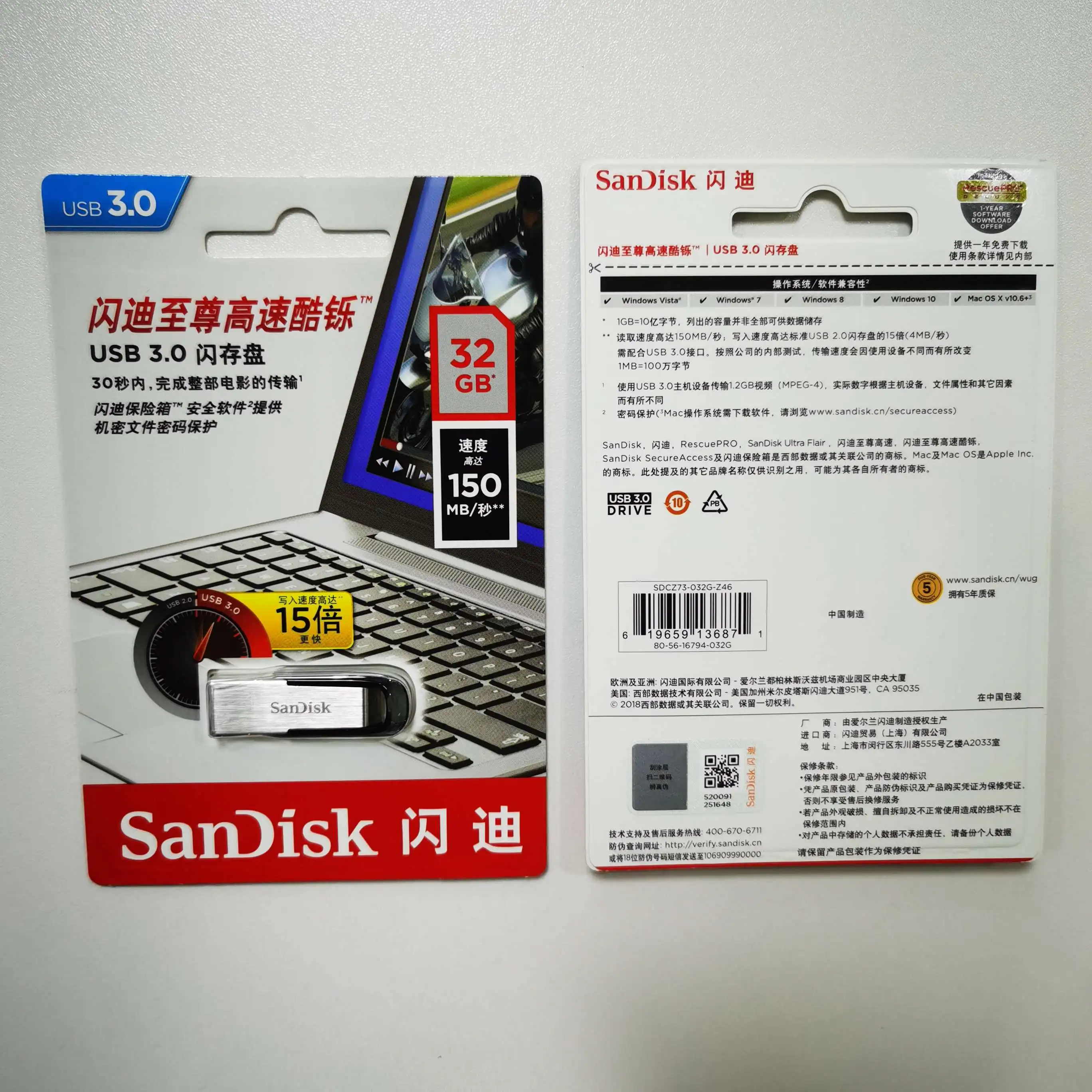  Оптовая продажа флеш-накопитель USB SanDisk CZ73 объемом 16 ГБ 64 128 3 0 металлический для шифрования 32 USB-карта