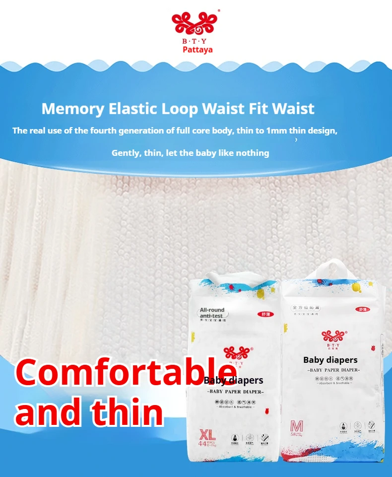 Wholesale OEM High Quality Large Absorption Baby Diapers Diapers Soft Baby Diapers
