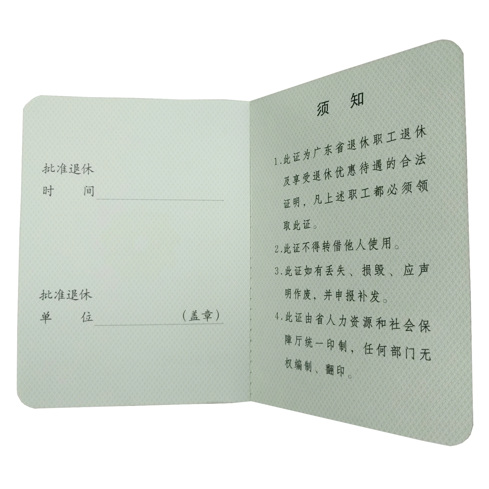 
Chinese Factory Made Customized Certificate Paper Leather Cover Anti-counterfeit Printing Certificate 
