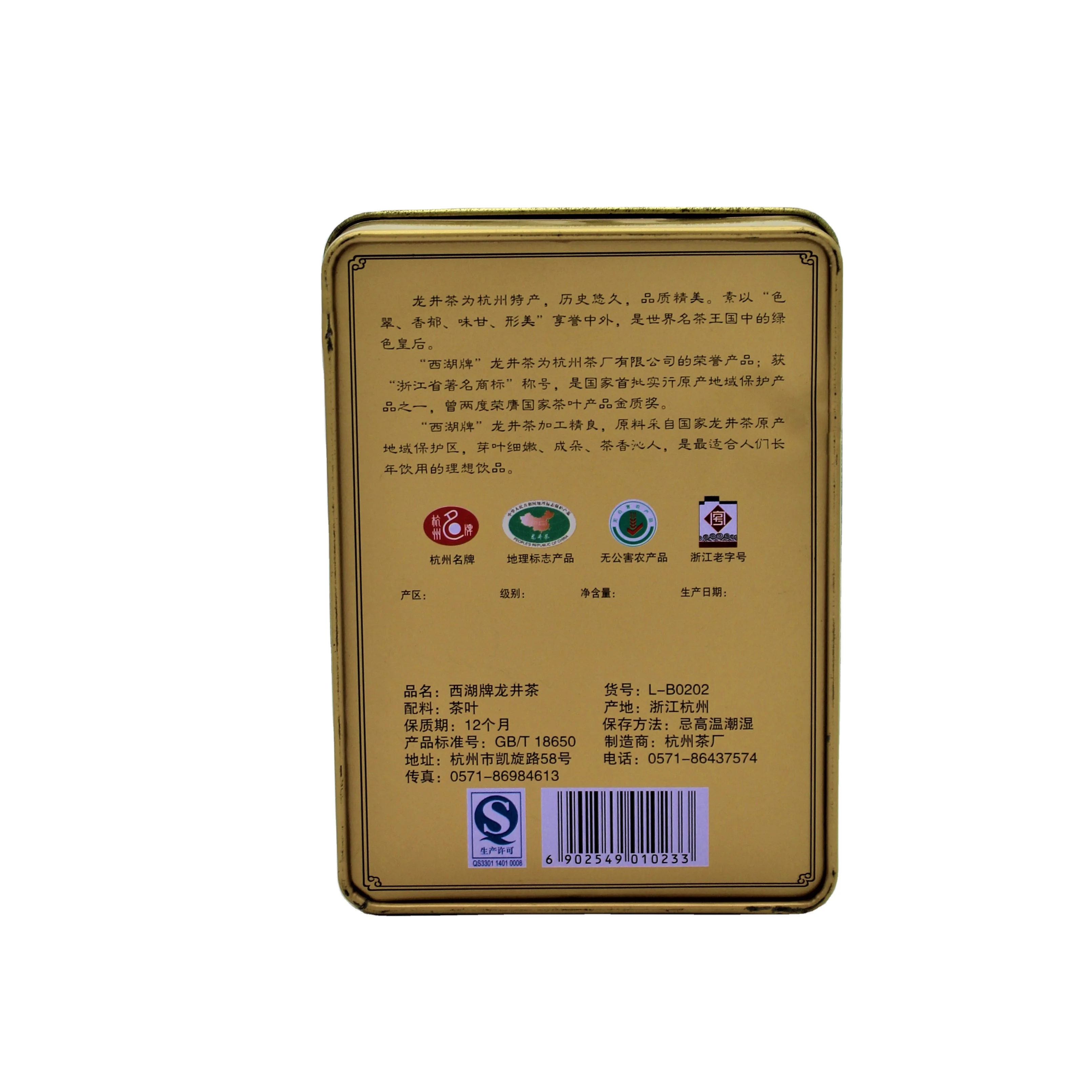 Customized Logo Packing Pcs Color Printing Pvc Tin Can Gaming Display