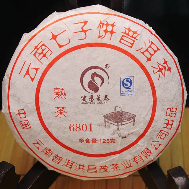 
Factory Supply Puerh Tea Healthy Lose Tea Yunnan shu Puer Tea Cake 125g  (1875391515)