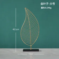 Simple Metal Leaf Ornaments Nordic Creative Home Wine Cabinet Office Living Room Desktop Metal Decoration