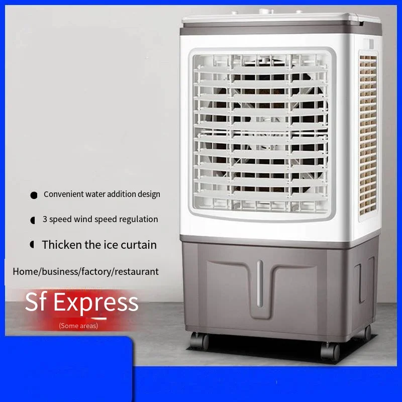 YD0501 Air conditioning fan refrigeration Household small water-added air conditioning fan Water-cooled fan Industrial chiller