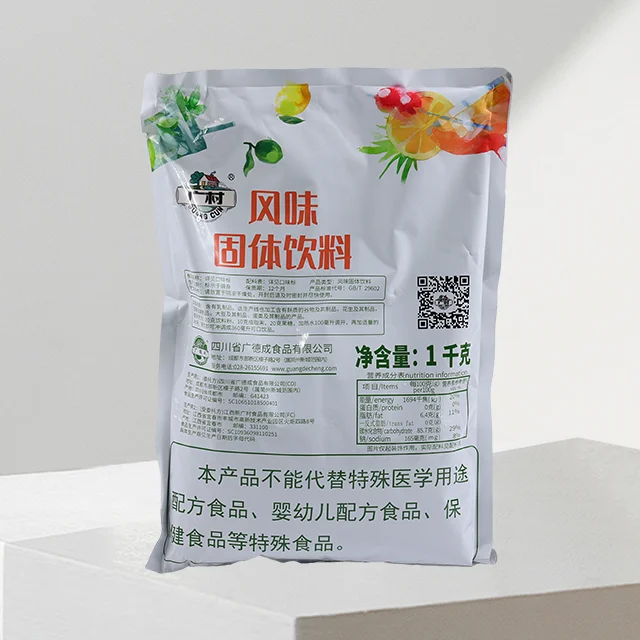 Hot sale 100% Natural food Blueberry Drink Instant blueberry juice powder drink