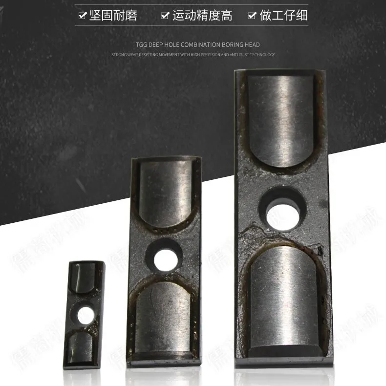  Deep hole drill welding guide bar
