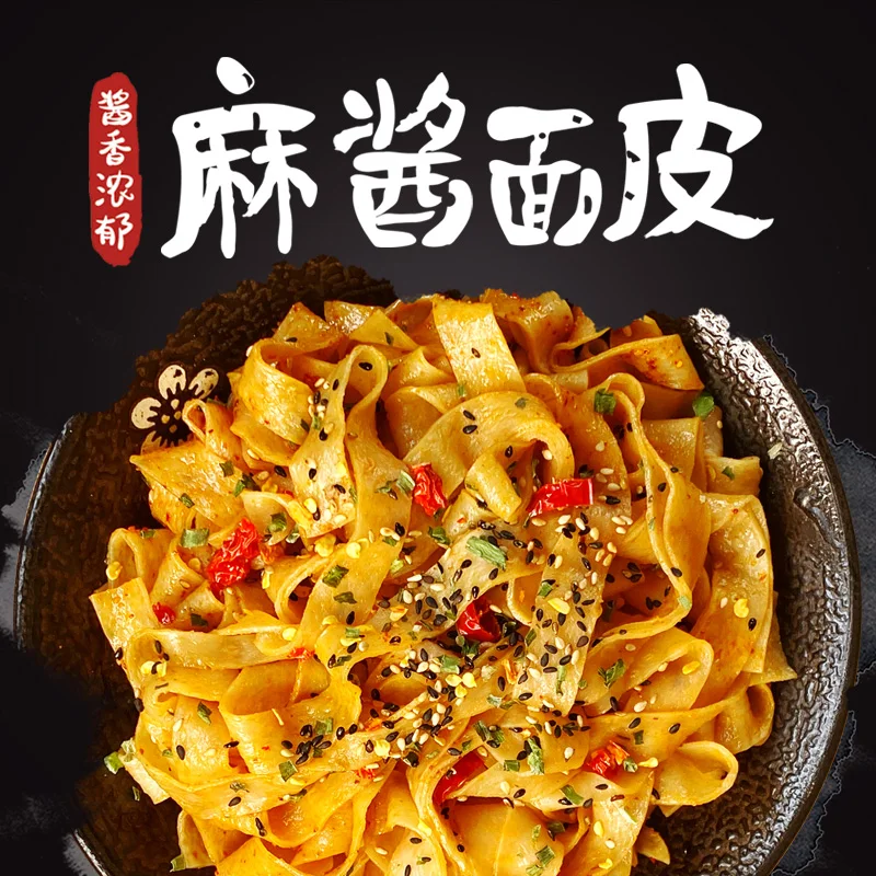 Delicious sesame paste noodles instant noodles cold noodles